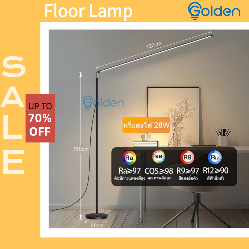 โคมไฟตั้งพื้นยาวพิเศษ🔥 lamps living room โคมไฟ led floor lamp โคมไฟตั้งพื้นควบคุมระยะไกล ไฟตั้งโต๊ะ、ไฟเปียโน、ไฟอ่านหนัง