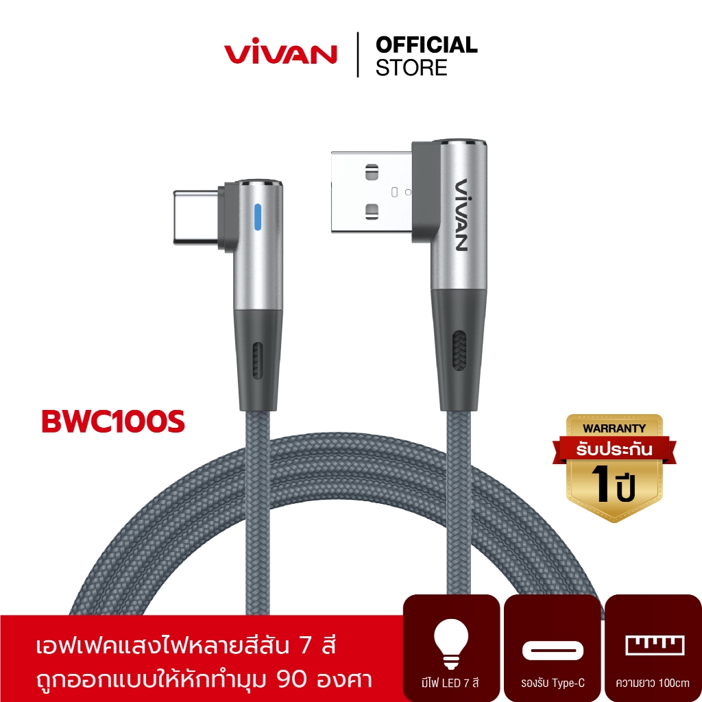 VIVAN สายชาร์จเกมมิ่ง สายถัก ชาร์จไว (Micro/Type-C/Type-L) Datacable สายชาร์จ สายชาร์จมือถือ ประกัน1ปี