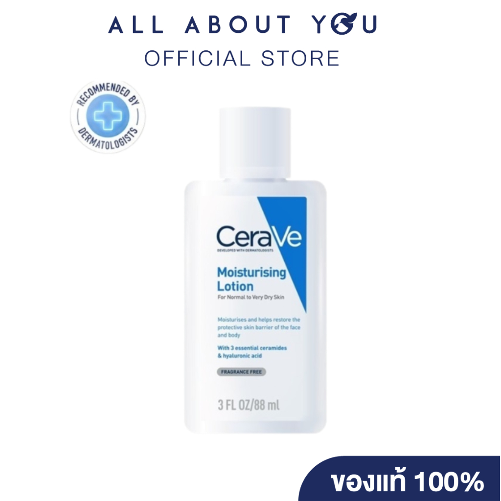 CeraVe Moisturising Lotion 88 ml