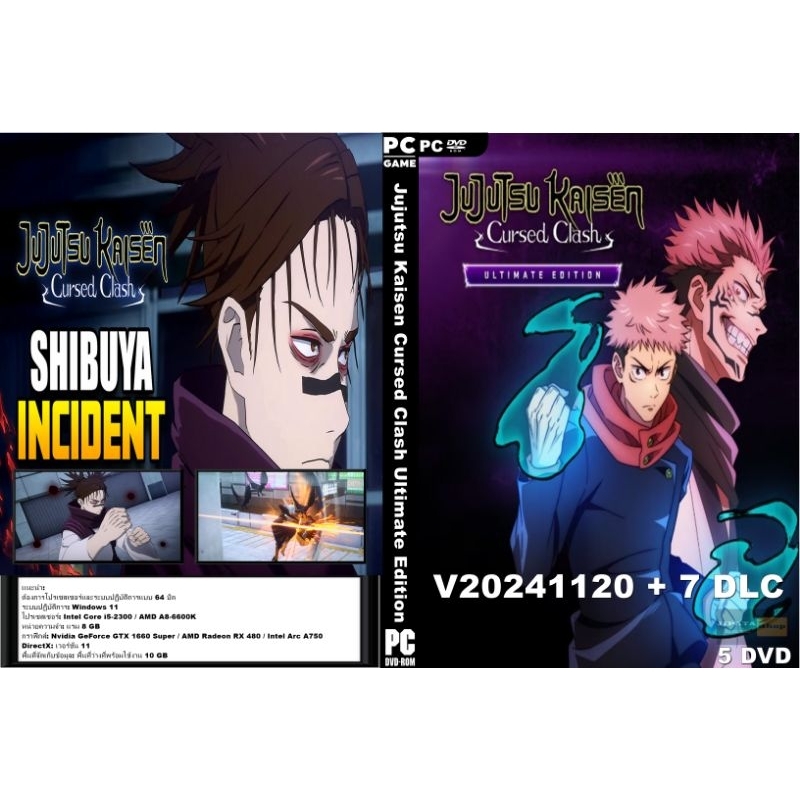 แผ่น Game PC Jujutsu Kaisen Cursed Clash Ultimate Edition (5DVD)