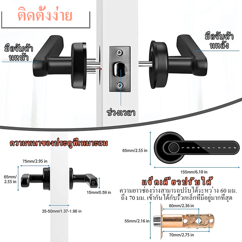 ล็อคประตูอัจฉริยะระบบลายนิ้วมือพร้อมที่จับและคีย์บอร์ด thumbnail 6