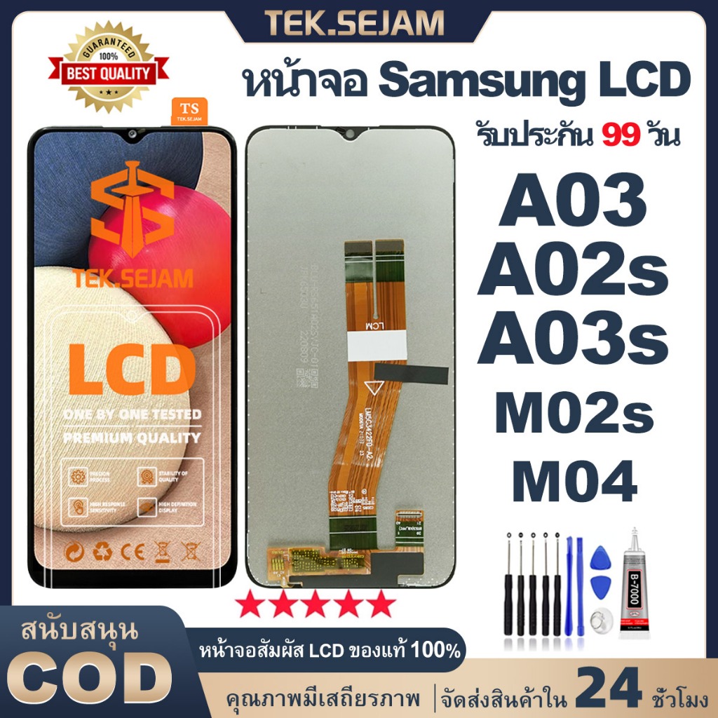 หน้าจอ samsung A02s A03s A03 จอ แท้ ใช้ได้กับ ซัมซุง กาแลคซี่ A037F M04 lcd display พร้อมทัชสกรีน