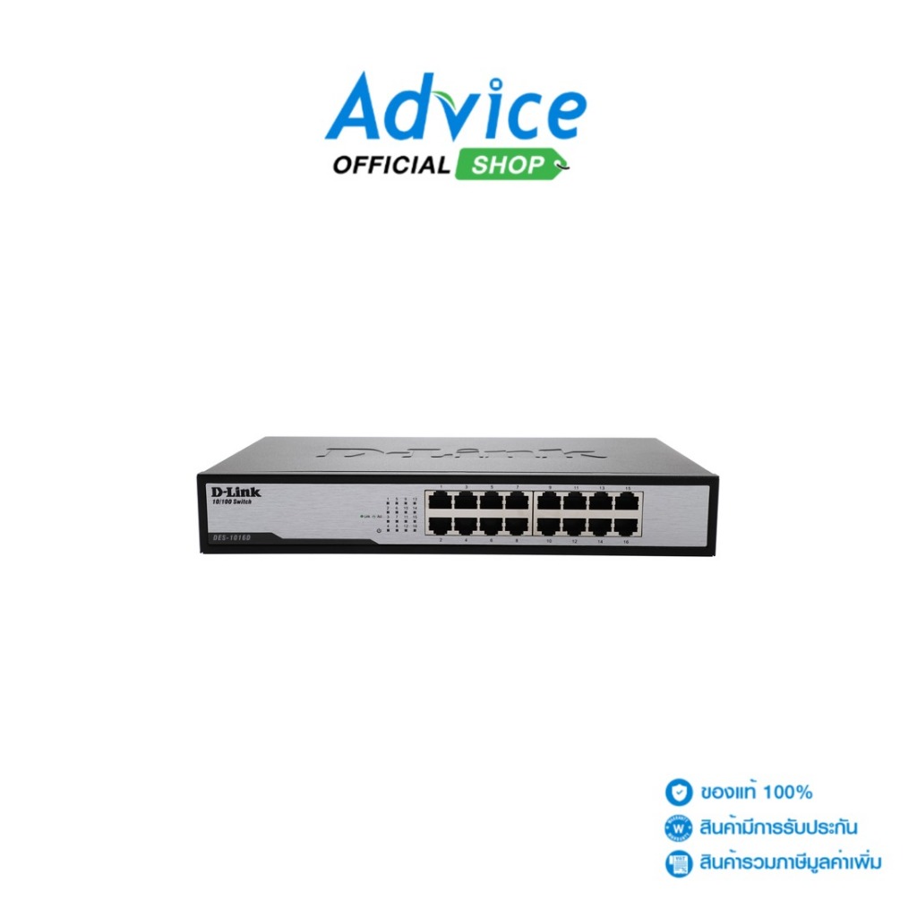 D-LINK Switching Hub 16 Port  DES-1016D (11") - A0004827