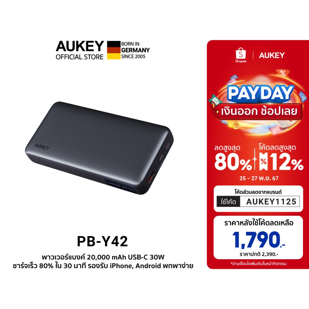 AUKEY PB-Y42 พาวเวอร์แบงค์ชาร์จเร็ว Sprint X 20K 30W 20000mAh Portable Power Bank with PD3.0