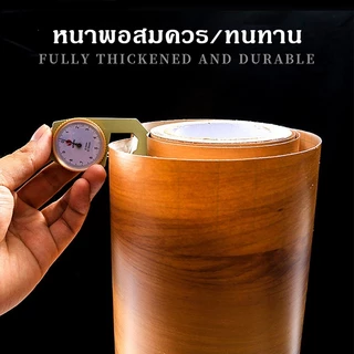 สติ๊กเกอร์ลายไม้ กว้าง 61ยาว 300 ซม สติกเกอร์ติดผนัง ลายไม้ วอลเปเปอร์มีกาวในตัว กันน้ำ