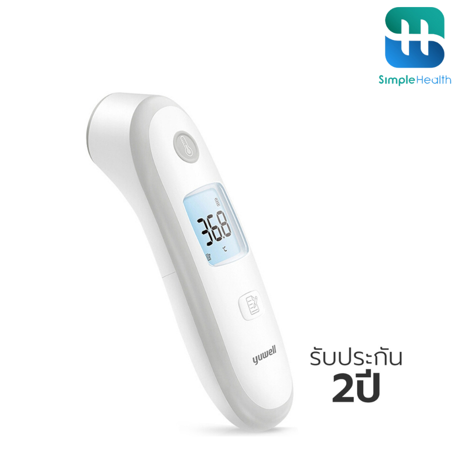 Simple Health เครื่องวัดอุณหภูมิอินฟราเรด เครื่องวัดไข้ เทอร์โมมิเตอร์อินฟราเรด infrared thermometer รับประกัน 2 ปี