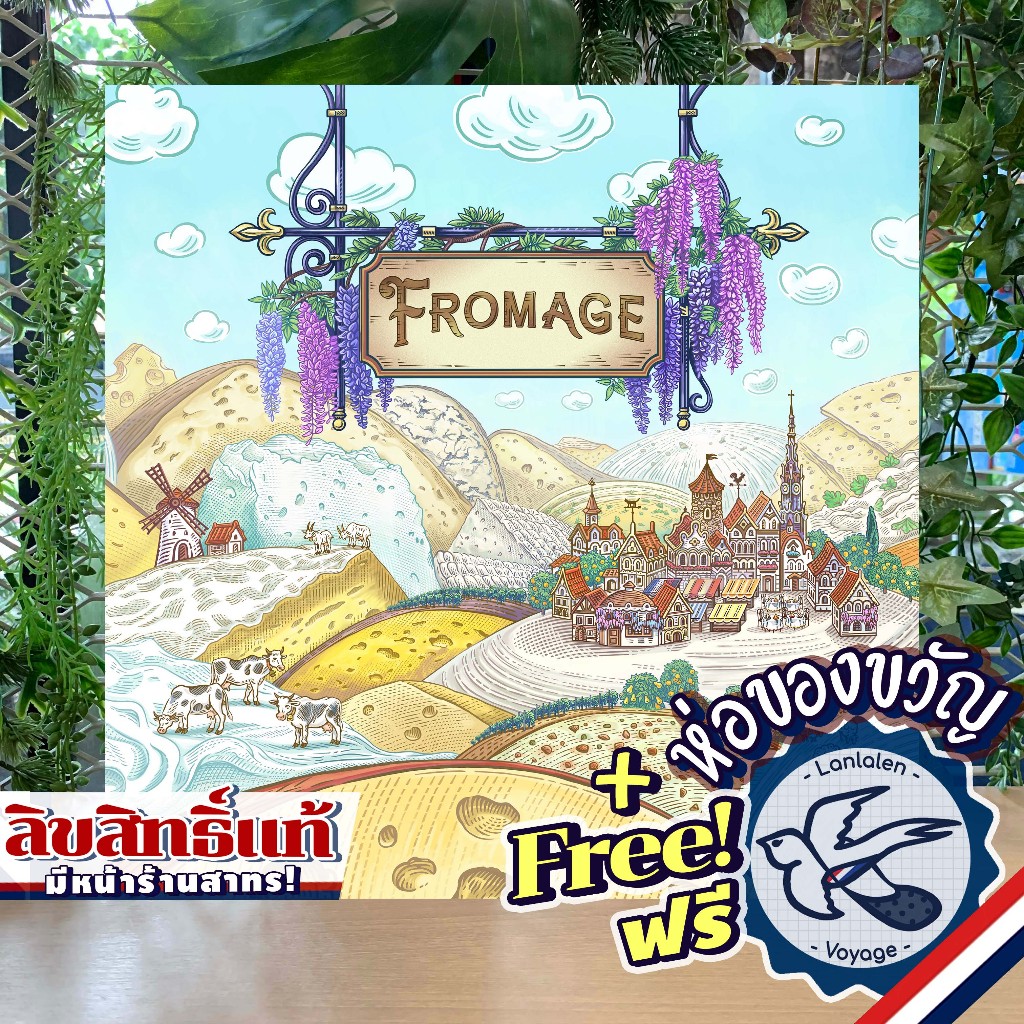 Fromage (Standard Edition) [EN] ห่อของขวัญฟรี [Boardgame]
