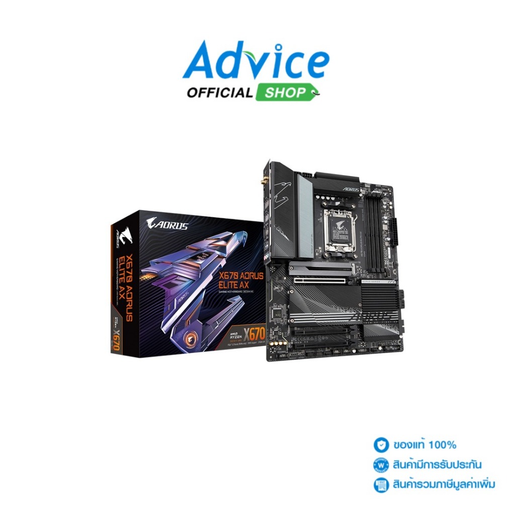GIGABYTE MAINBOARD (AM5) X670 AORUS ELITE AX DDR5 (REV. 1.2) - A0155230
