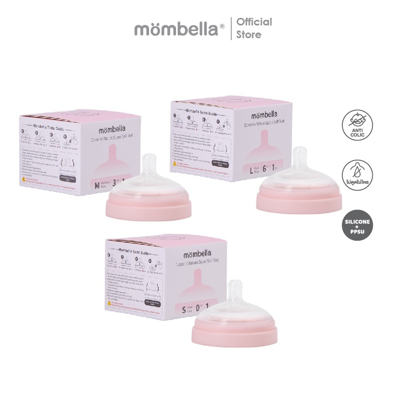 Mombella จุกนมสำรองขวดนมคอขวดกว้าง สีชมพู พร้อมจุกนมป้องกันโคลิก เหมาะสำหรับทารก