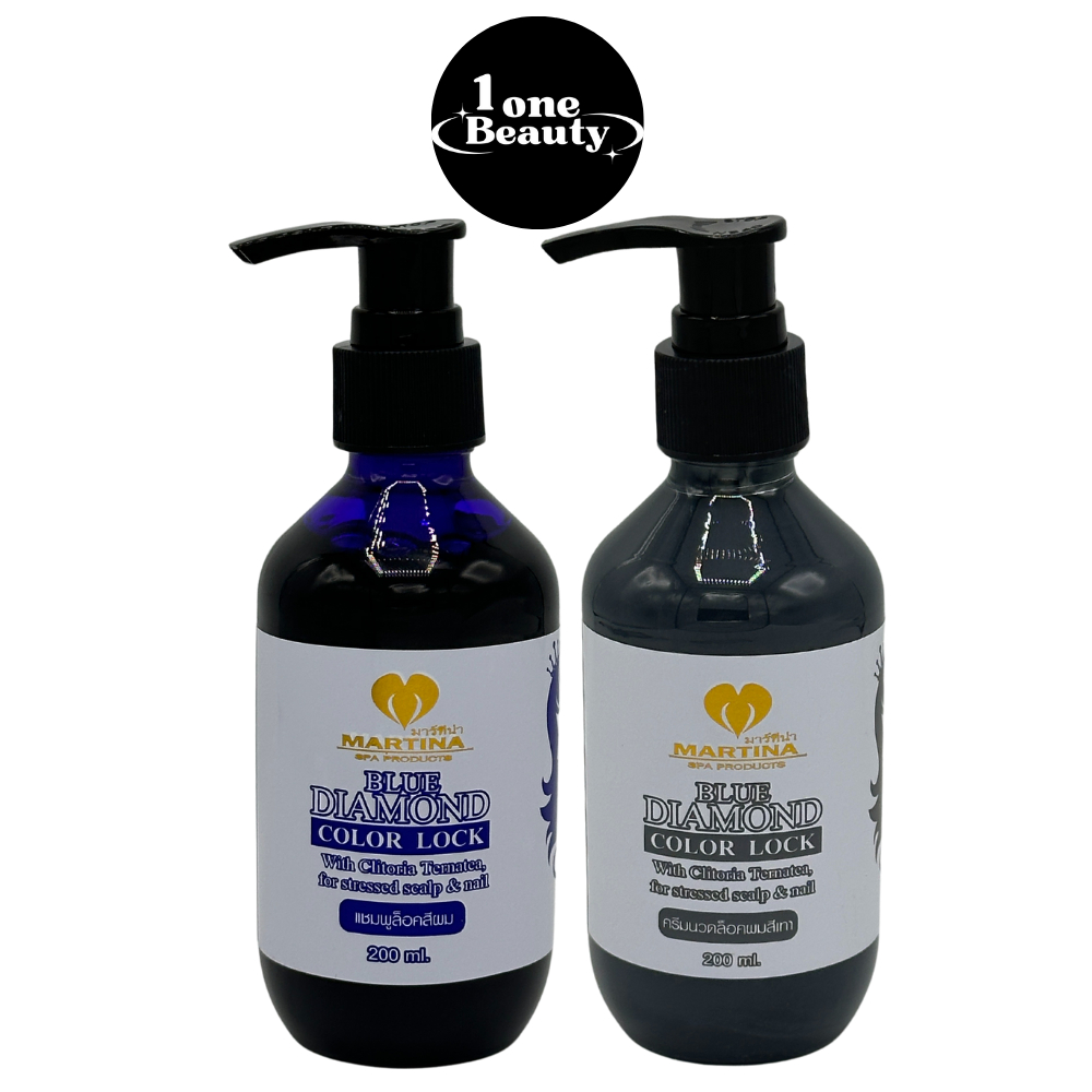 Martina ชุดทำสีเทา แชมพูม่วง + ครีมนวดเทา ขนาดกลาง ชุดละ400ml. (ขวดละ 200ml. / 2 ขวด)