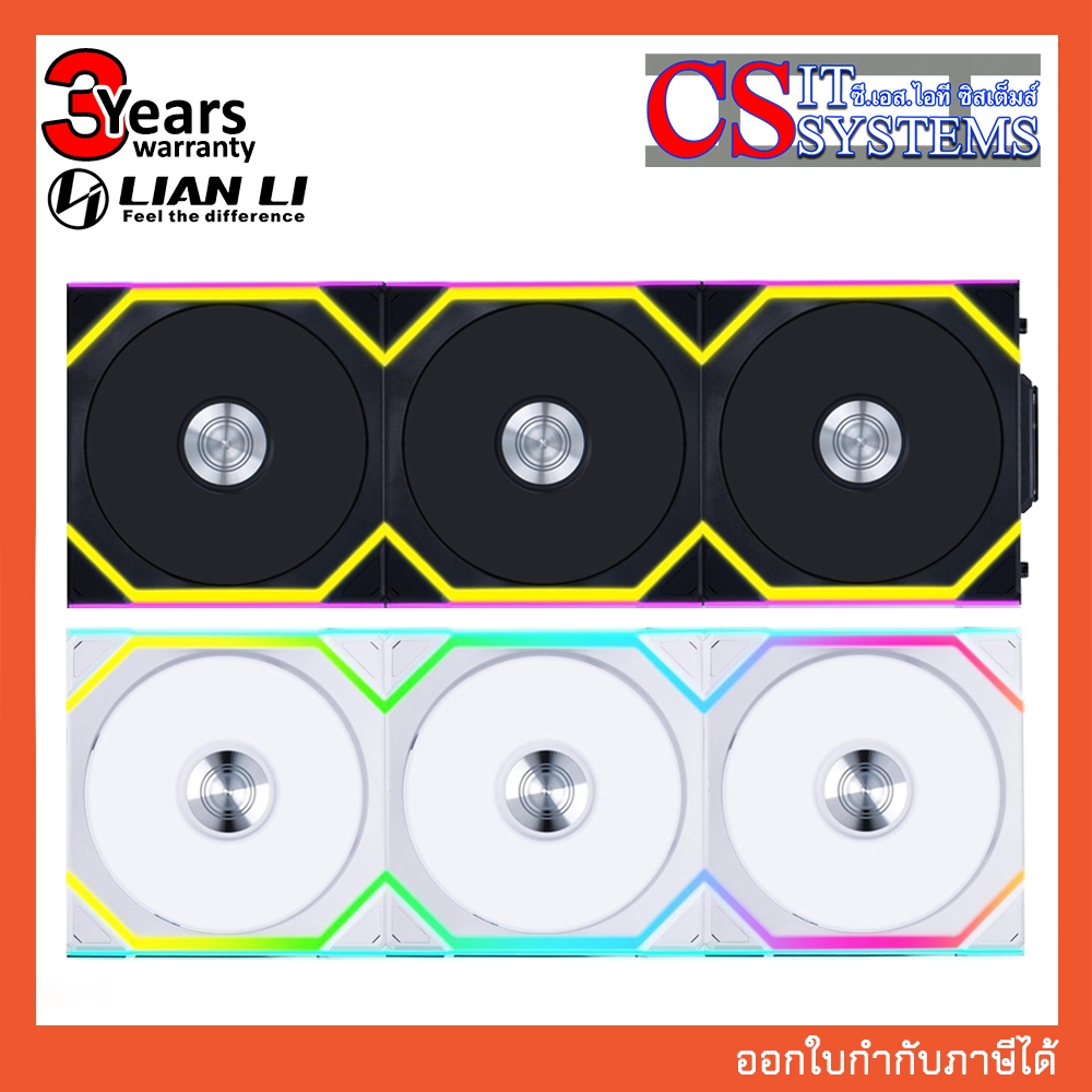 พร้อมส่ง Lian Li FAN CASE UNI FAN SL WIRELESS 120 PACK 3