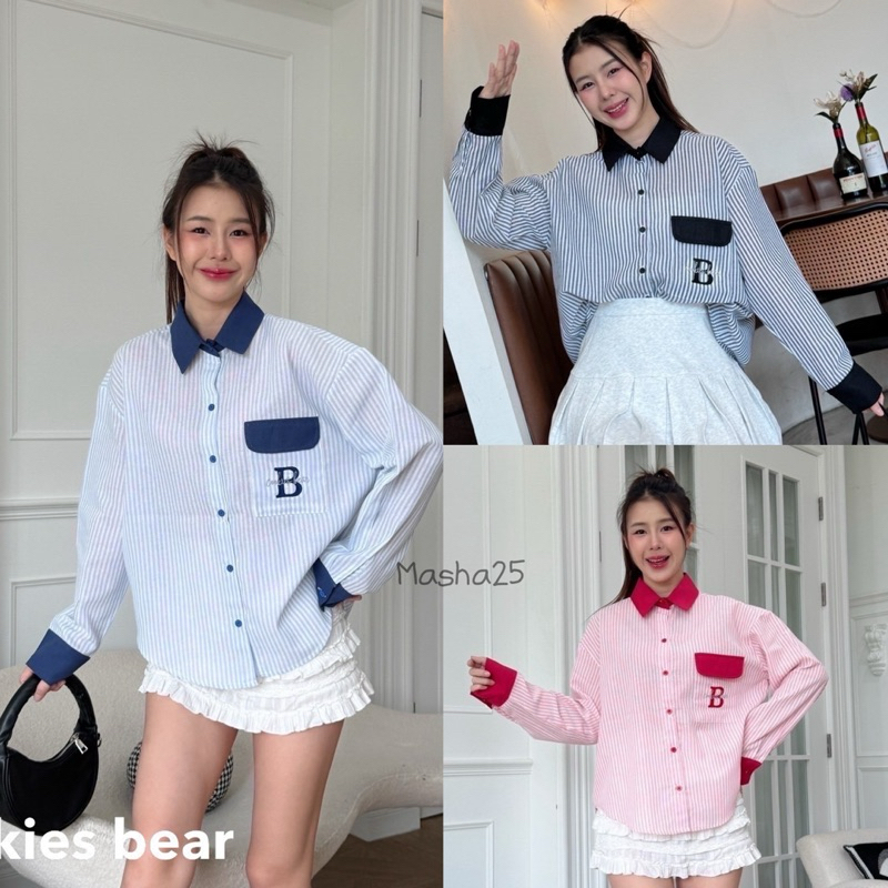 เสื้อเชิ้ตโอเวอร์ไซส์แขนยาว ปักกระเป๋า ป้ายcookie  bear 🐻(198)