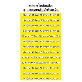 กางเกงสแล็คชายทำงาน กระบอกเล็ก (ผ้ากำมะดินเกรด A)size28-44