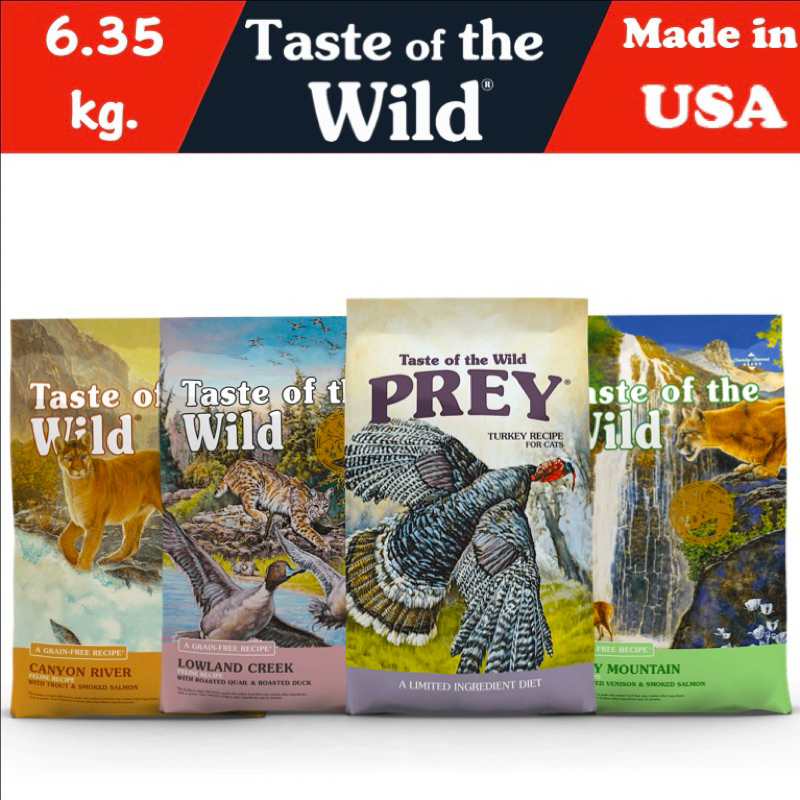 อาหารแมว Taste of the wild เกรด Holistic ขนาด 6.35 kg.