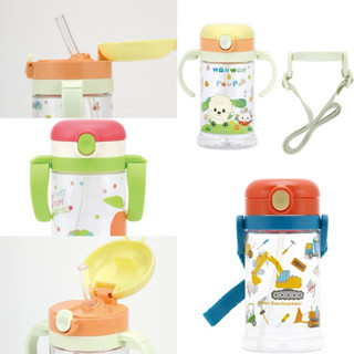 Skater กระติกน้ำเด็ก แบบ Two Way มาพร้อมสายสะพายและหูจับหัดด…