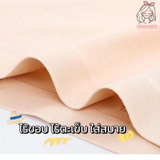กางเกงซับในไร้ขอบ กันโป๊ ซับในขาสั้น เอวกลาง ยืดเยอะใส่สบาย ไม่บาดขา ไม่ม้วน สะโพก 25-45