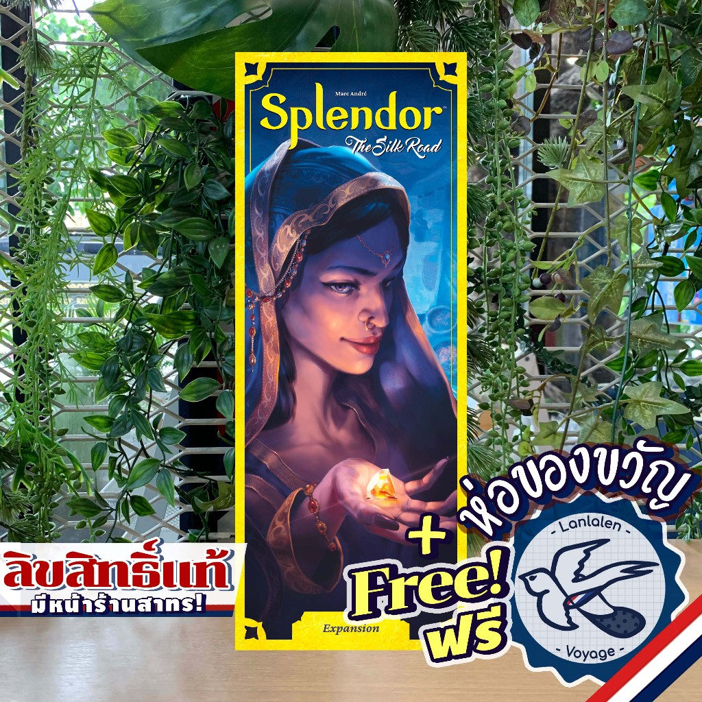 Splendor: The Silk Road Expansion ห่อของขวัญฟรี [Boardgame]