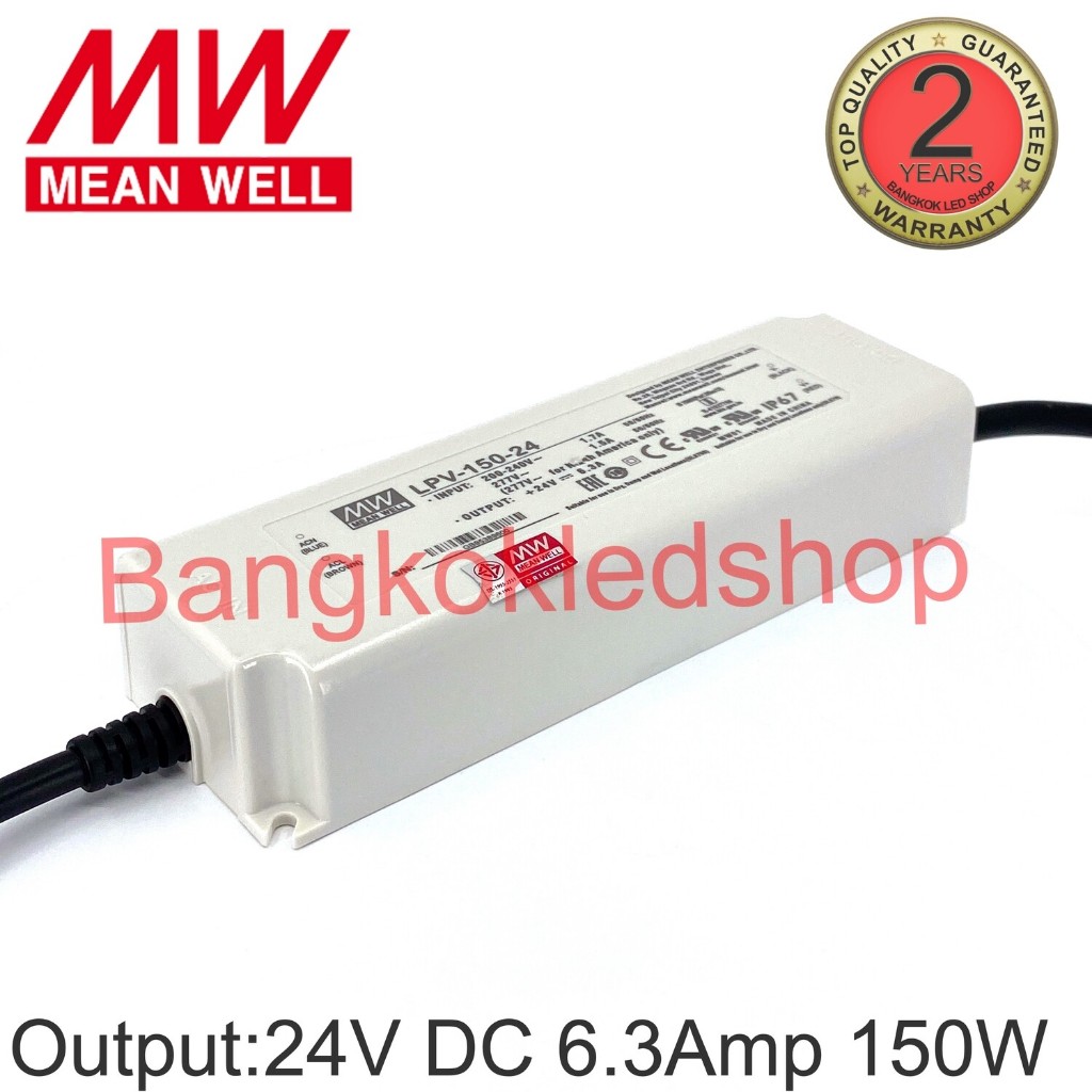 LPV-150-24 LED Driver 24V 6.3A 150W MEANWELL สำหรับไฟ LED คุณภาพสูง