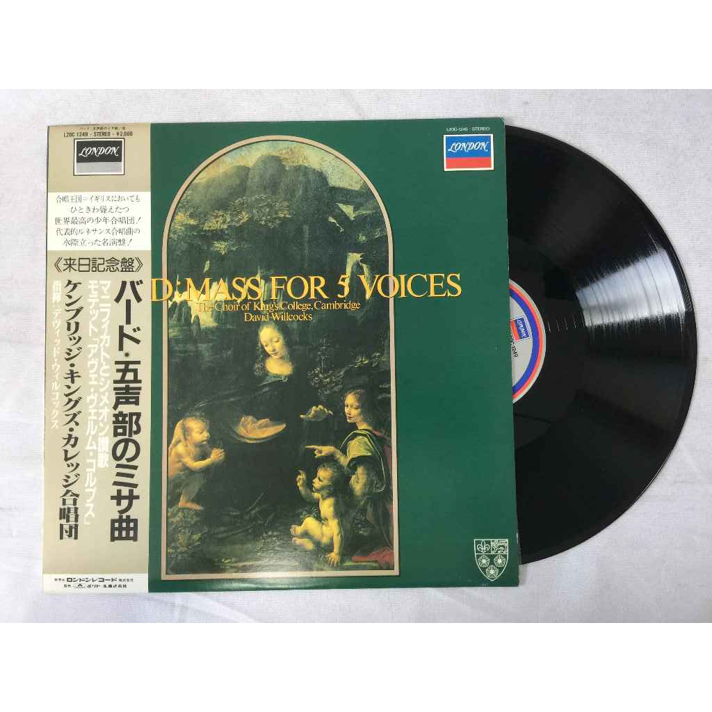 BYRD MASS FOR 5 VOICES ขนาด 12 นิ้ว LP A53