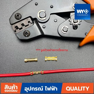 ยกถุง ข้อย้ำสายไฟ ทองเหลือง Crimp 453 U-Shaped Termina 0.3-1.5mm2 ตัวต่อสายไฟ หางปลา ตัวย้ำ 453U