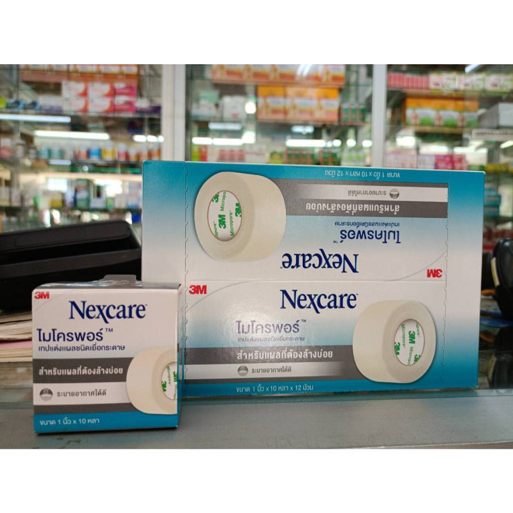 3M Nexcare Micropore ขนาด 1นิ้ว x 10หลา เทปแต่งแผล
