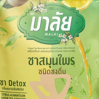 ชามาลัย ดีท็อกซ์ (( ชามาลี )) ไฟเบอร์ รสส้ม Fiber Detox Malai