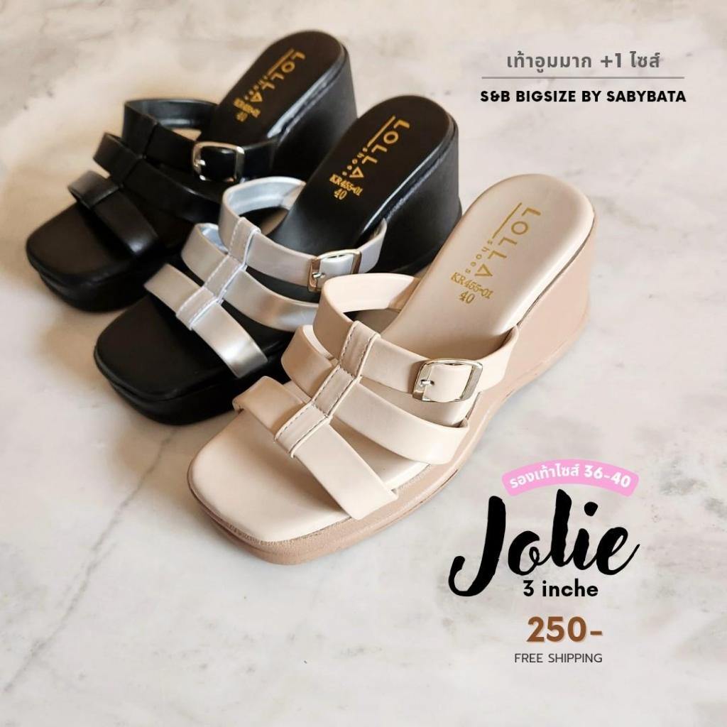 รองเท้าส้นเตารีด สูง 3 นิ้ว รุ่น Jolie ไซส์ 36-40