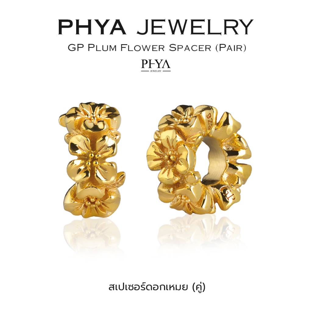 PHYA GP Plum Flower Spacer (Pair) : สเปเซอร์ดอกเหมย (คู่) ( มีให้เลือก 3 สี ) เงินแท้ - รูปที่ 2