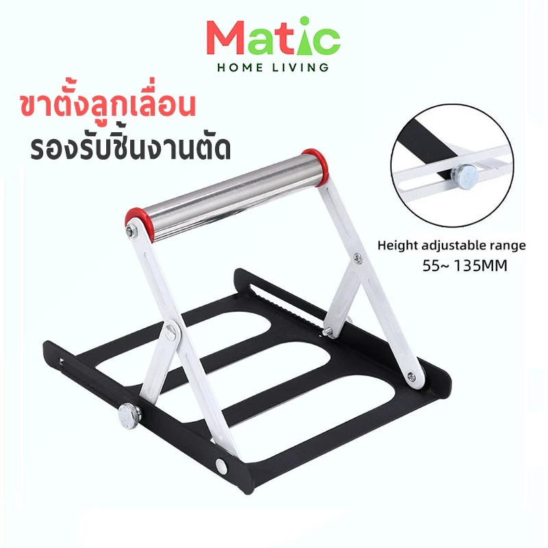 ขาตั้งลูกเลื่อน ขาตั้งลองตัดเหล็ก รองรับการตัดชิ้นงาน แท่นสไลด์ เลื่อยวงเดือน TOL24