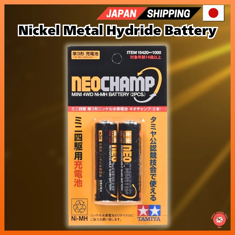 Tamiya Parts Series No.420 GP.420 Nickel Metal Hydride Battery Neochamp (2 ชิ้น) ส่งตรงจากญี่ปุ่น
