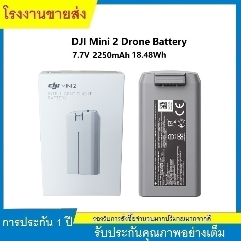 ★DJI Mavic Mini 2แบตเตอรี่อัจฉริยะเที่ยวบินแบตเตอรี่ & Mini 2สองทางชาร์จ Hub อุปกรณ์เสริมเดิมสำหรับ 
