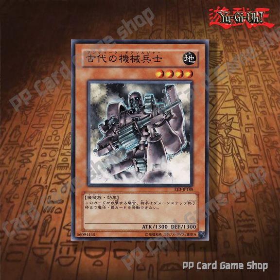 Ancient Gear Deck / Antique Gear เด็คแอนทีคเกียร์ (Common รูปที่ 5