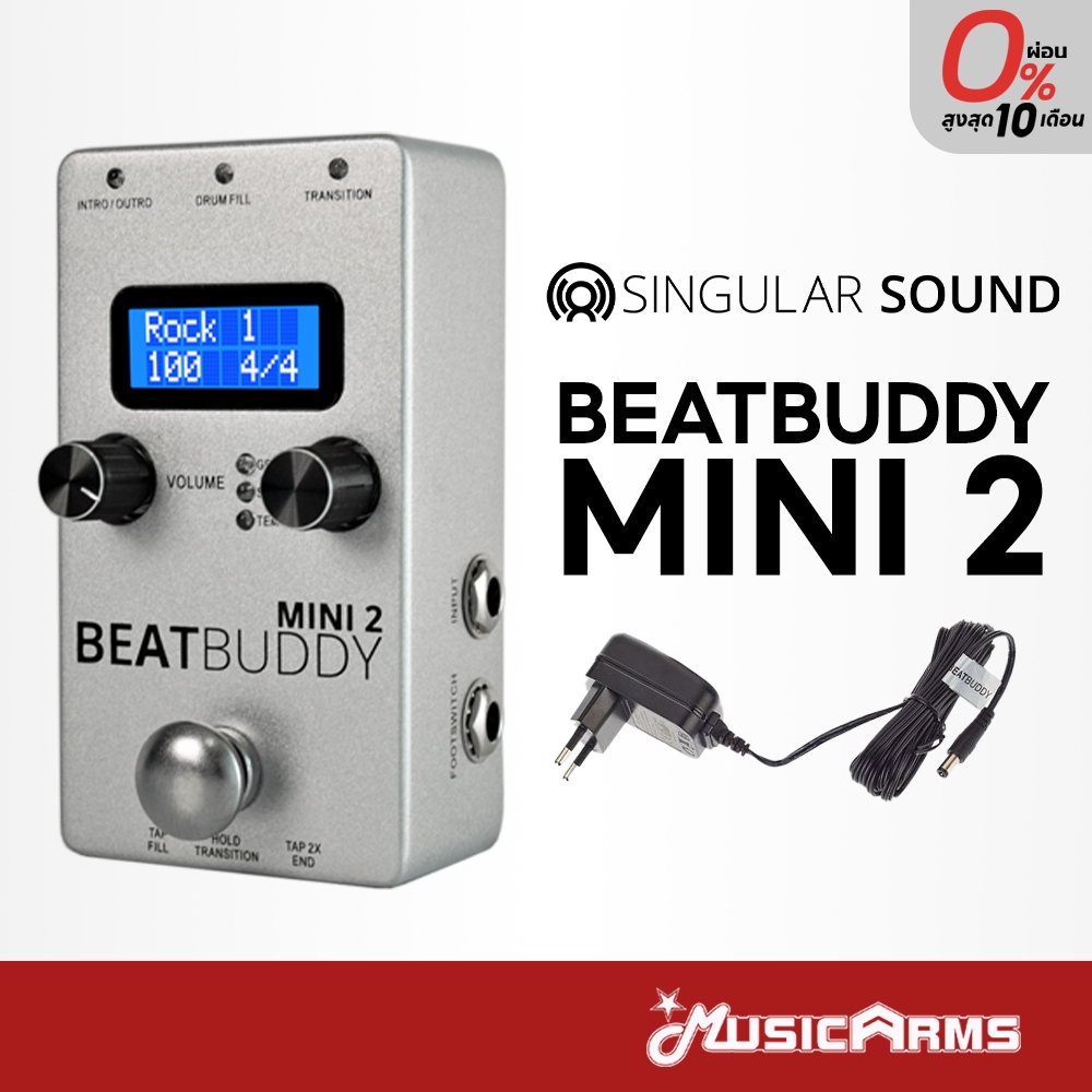 [ใส่โค้ดลด1000บ.] BeatBuddy Mini 2 Drum Machine เอฟเฟคให้เสียงจังหวะกลอง Singular Sound Beat Buddy