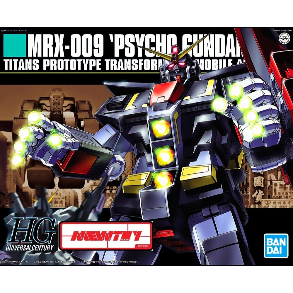 HGUC 1/144 MRX-009 Psycho Gundam