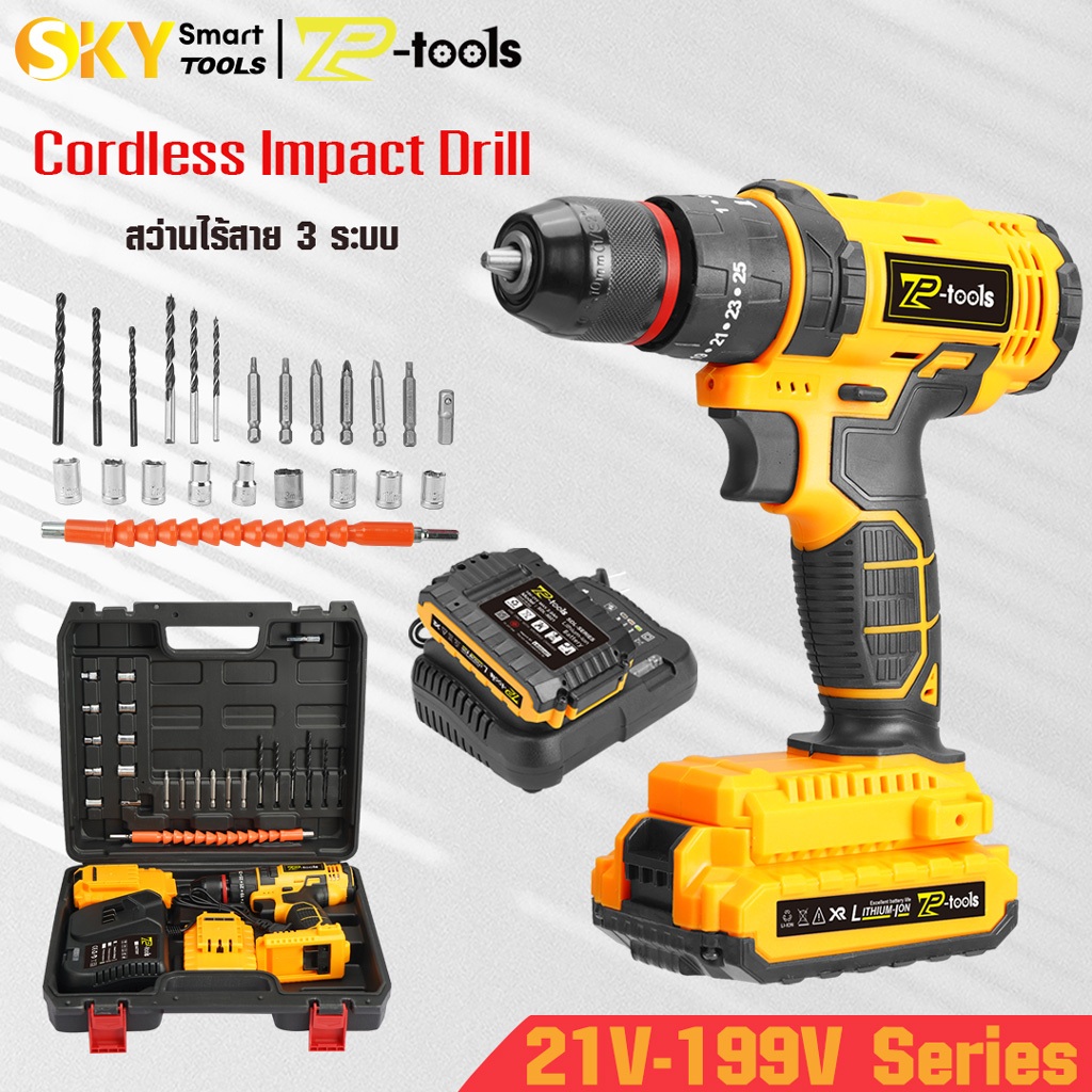 TP TOOLS สว่านไร้สาย สว่าน 3 ระบบ สว่านกระแทก ดอกสว่าน 10 มม TP-1022 Brushless Cordless Impact Drill