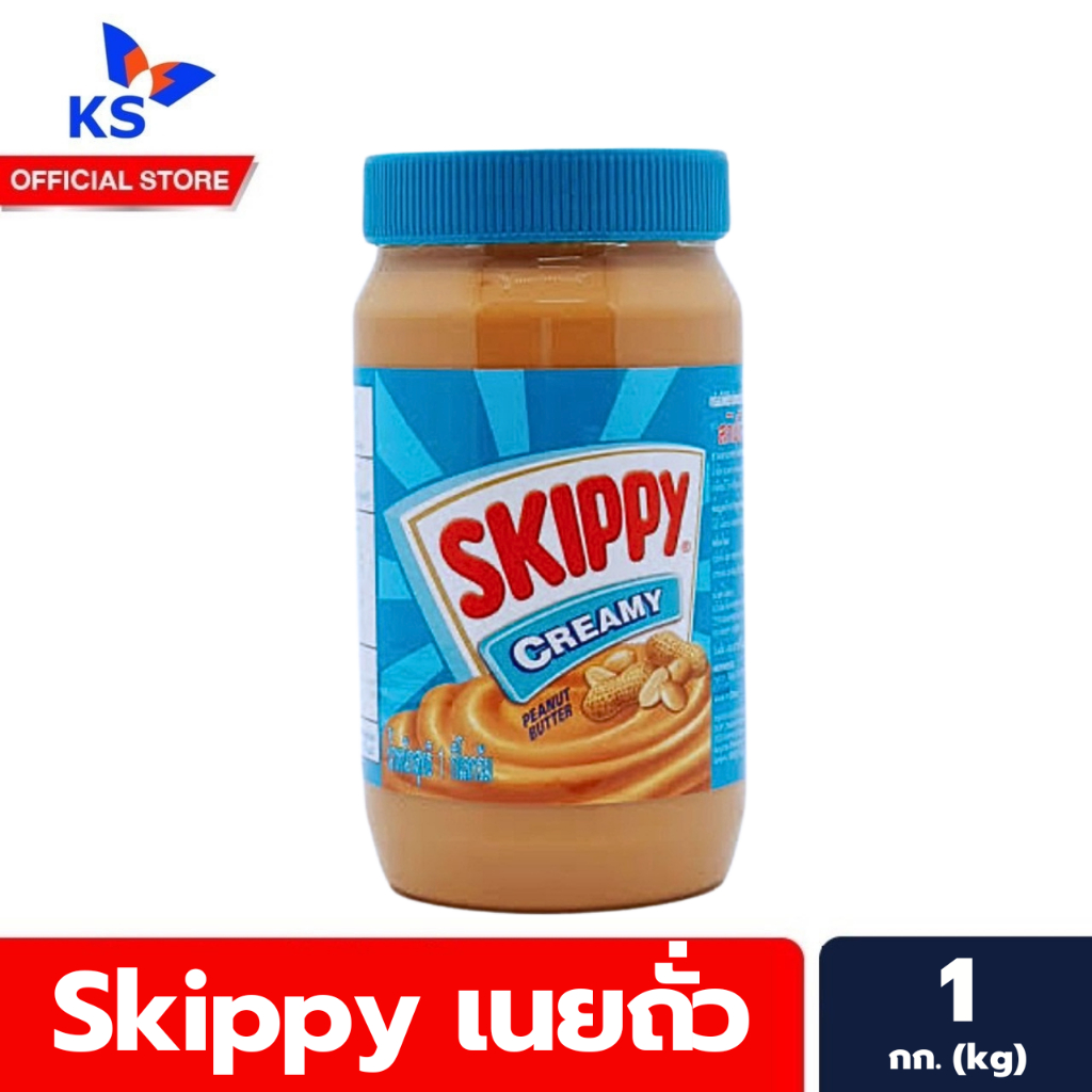 ขวดใหญ่ Skippy สกิปปี้ สีเขียว เนยถั่วทาขนมปัง ชนิดละเอียด 1 กิโลกรัม Peanut Butter Creamy(7901)