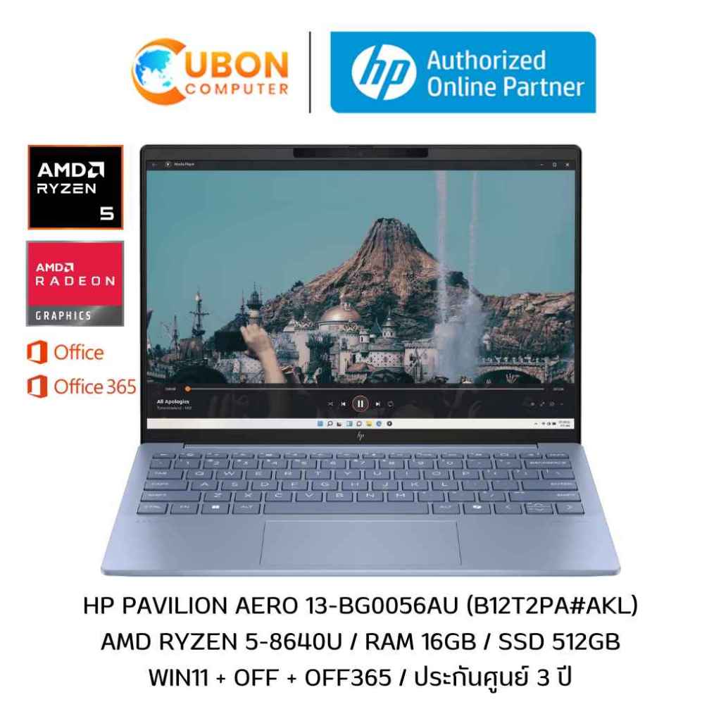 HP PAVILION AERO 13-BG0056AU NOTEBOOK (โน๊ตบุ๊ค) AMD RYZEN 5 8640U / 16GB / 512GB / WIN11+OFF+OFF365