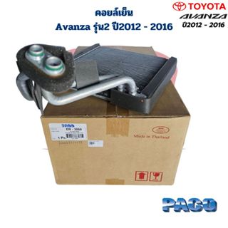 คอยล์เย็น ตู้แอร์ Avanza รุ่น2 ปี2012 - 2016 ตู้แอร์หน้า (Pa…