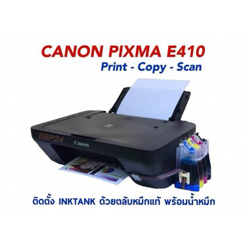 Printer Canon PIXMA E410 print/Copy/Scan ติดตั้งอิงค์แทงค์