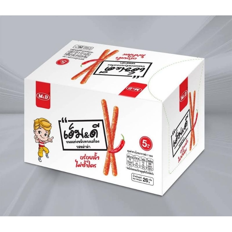 ขนมแท่งหนึบทรงเครื่อง รสหม่าล่า ขนมล่าเถียว M&D เอ็มแอนด์ดี ผลิตใหม่ 1 กล่อง บรรจุ 12+1 ซอง อร่อยล้ำ ไม่ซ้ำใคร