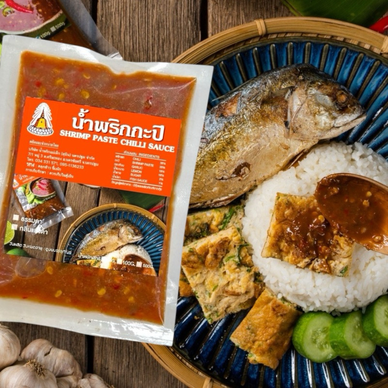น้ำพริกแม่เล็กสุบิน น้ำพริกกะปิ