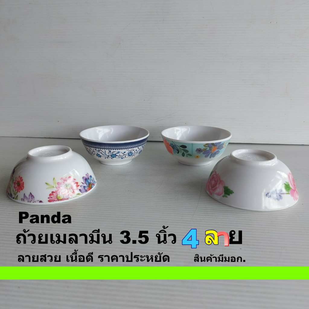 Pandaถ้วยเมลามีน3.5นิ้วมี4ลายให้เลือก ถ้วยน้ำจิ้มถ้วยพริกน้ำปลาถ้วยซอส
