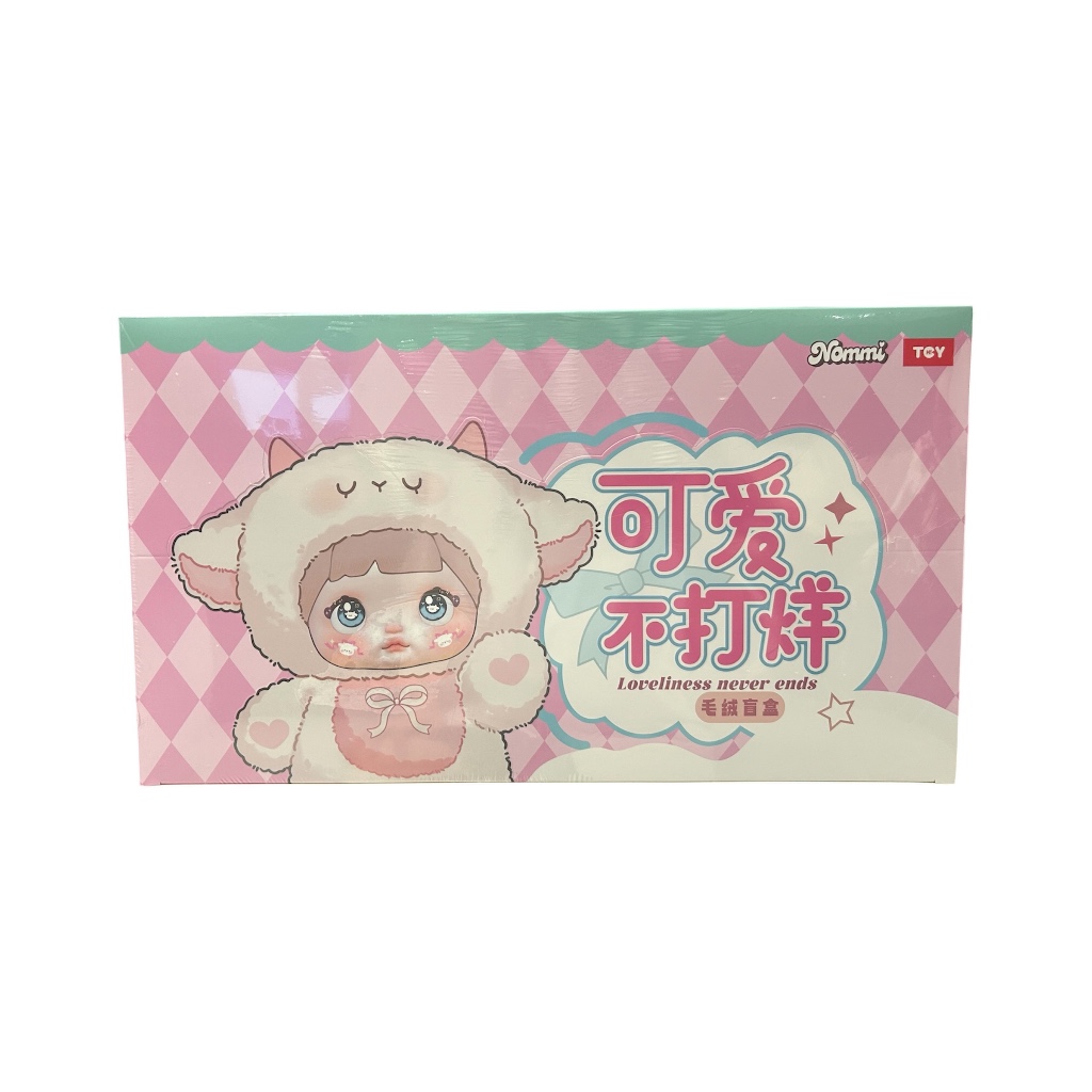 ใช้โค้ดลดได้ ยกบ๊อก Nommi V.1 นมมิ v1พวงกุญแจ ห้อยได้ พร้อมส่งในไทย