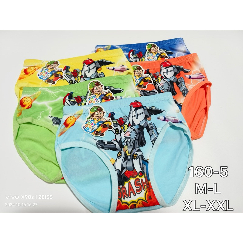 กางเกงในเด็กผู้ชายขาเว้า ผ้าคอตตอน ลายเท่ ยกแพ็ค10ตัว