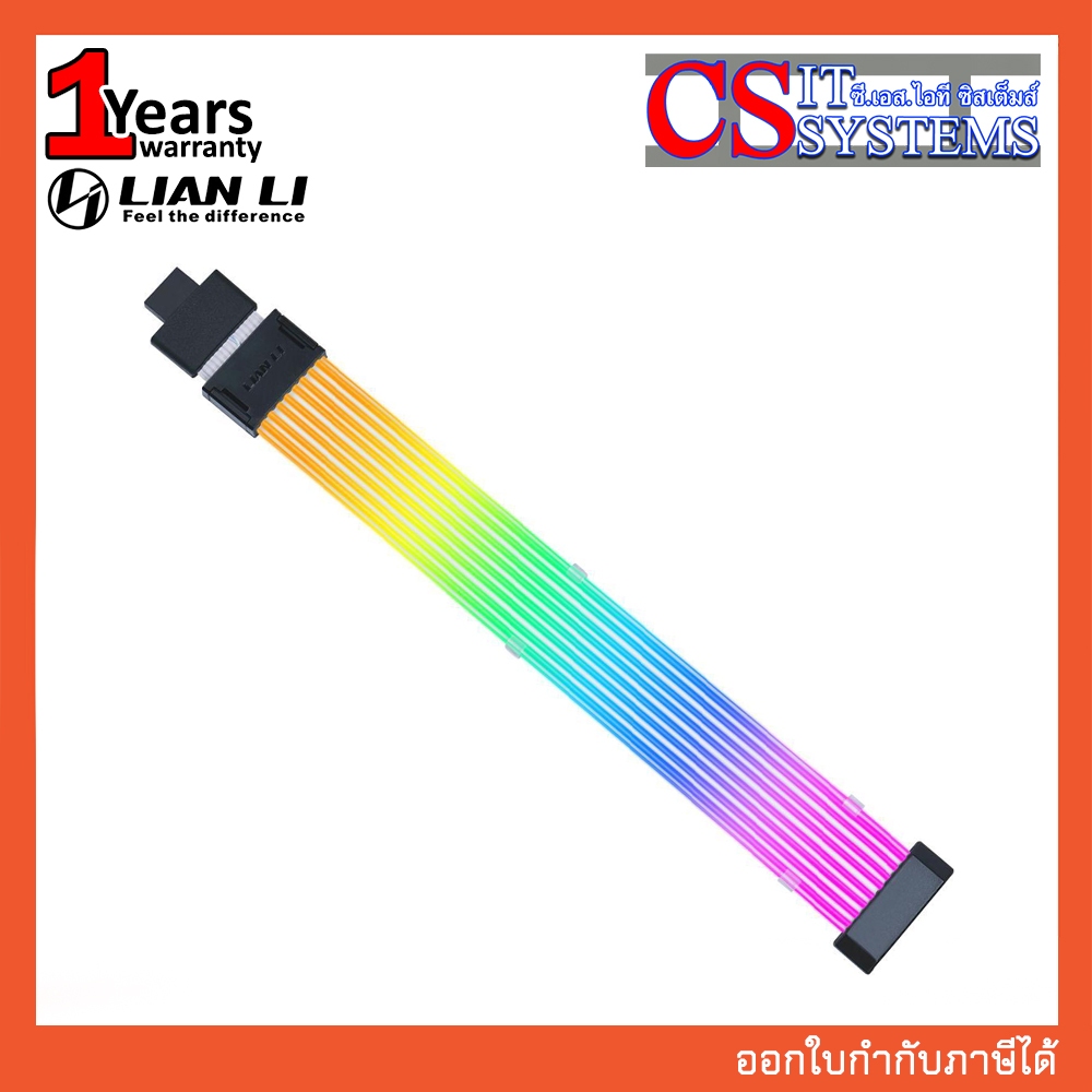 LIAN-LI RGB STRIMER WIRELESS 16-8 :: PW16-81W BLACK