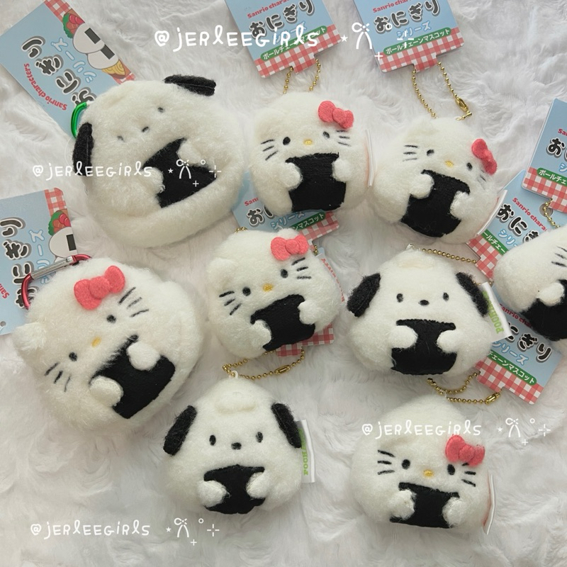 พร้อมส่ง - พวงกุญแจ sanrio onigiri