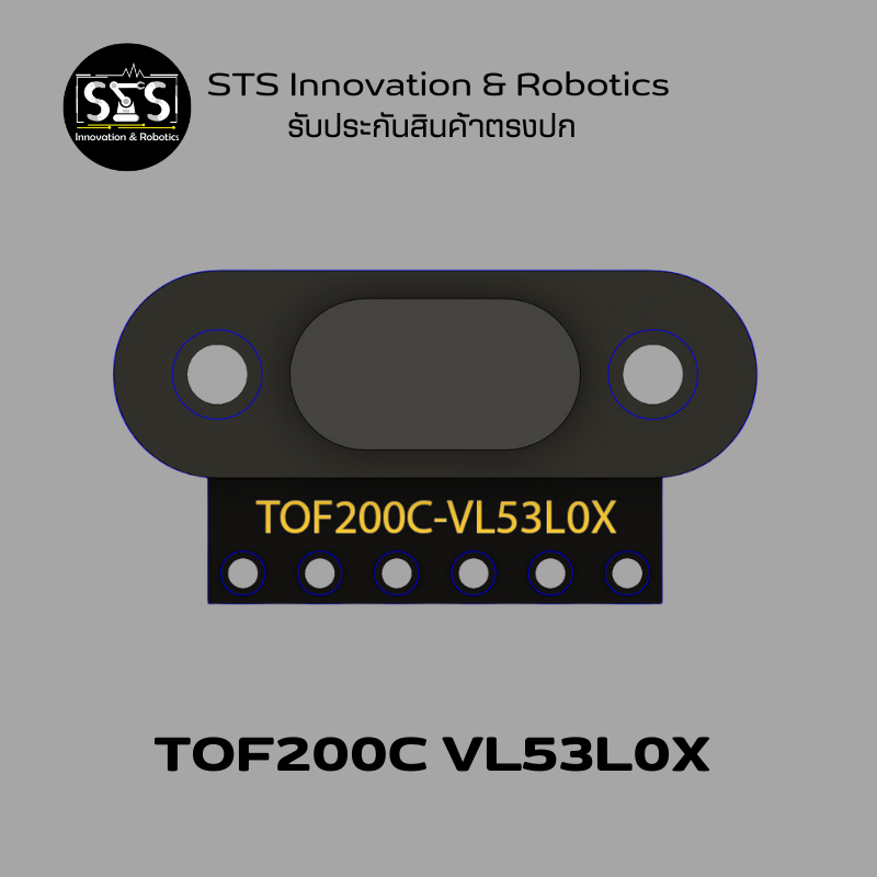 TOF200C VL53L0X เซ็นเซอร์วัดระยะทาง