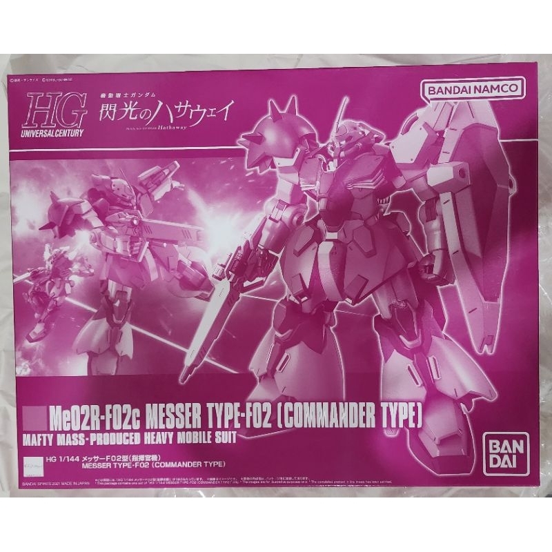 Bandai HG 1/144 P-Bandai Me02R-F02c Messer Type-F02 commander type