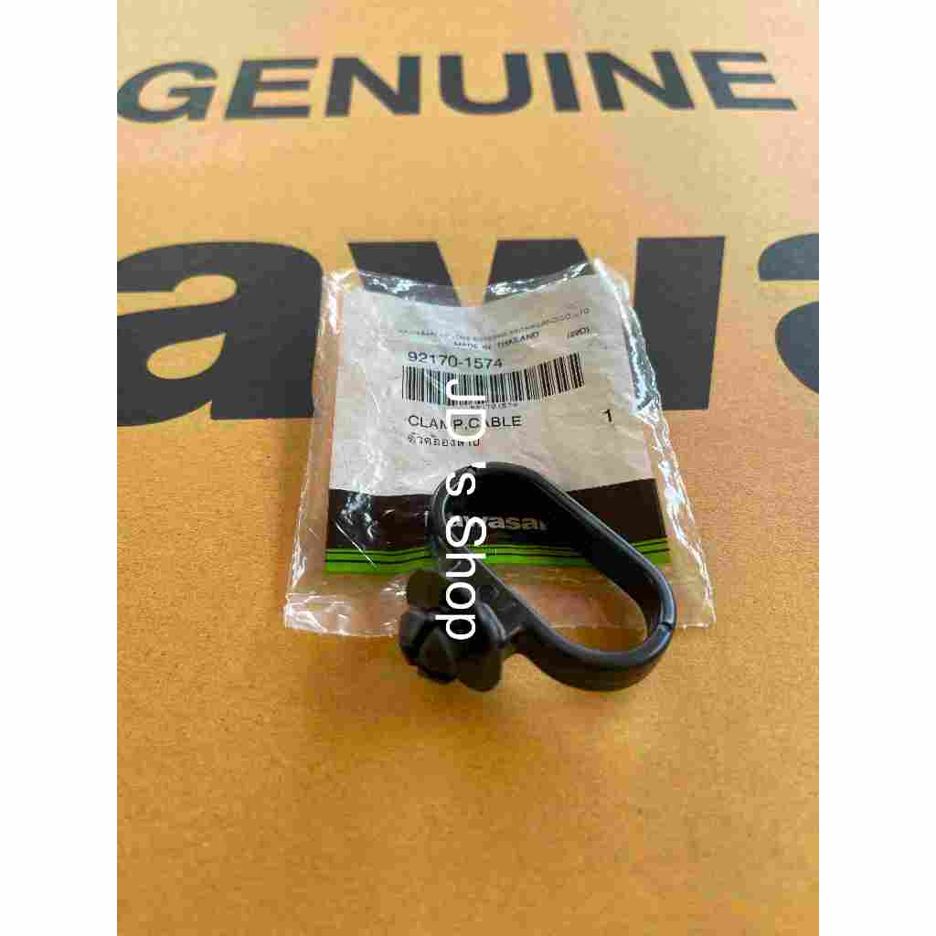 ห่วงคล้องสายไมล์ Clamp cable (92170-1574)