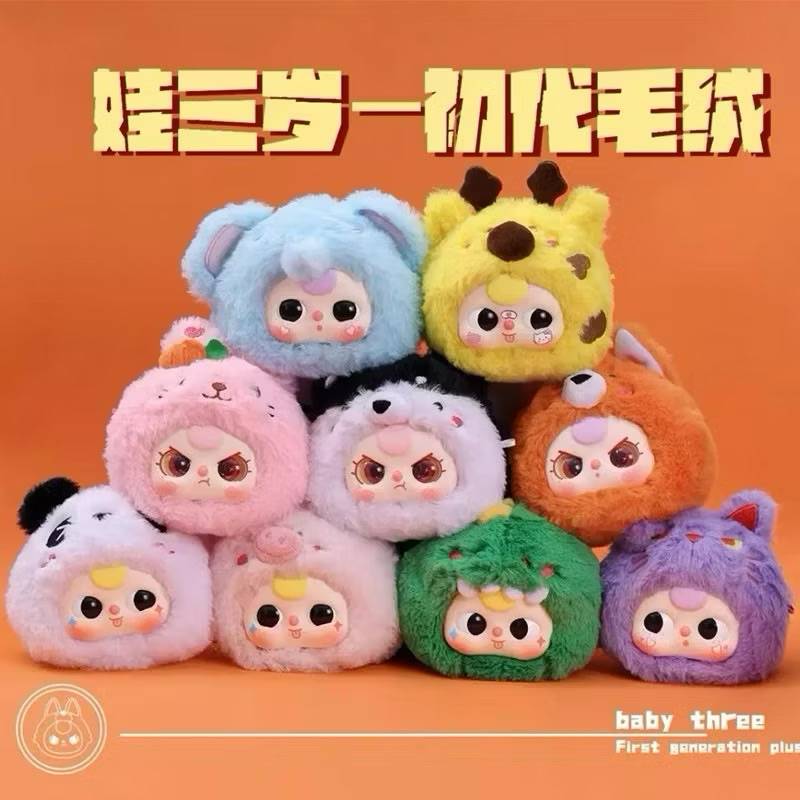 กทม. มีส่งด่วน🏍️(ใช้โค้ดลด20-30%)พร้อมส่งในไทย🇹🇭  Baby Three V.1 อัพเกรดตา